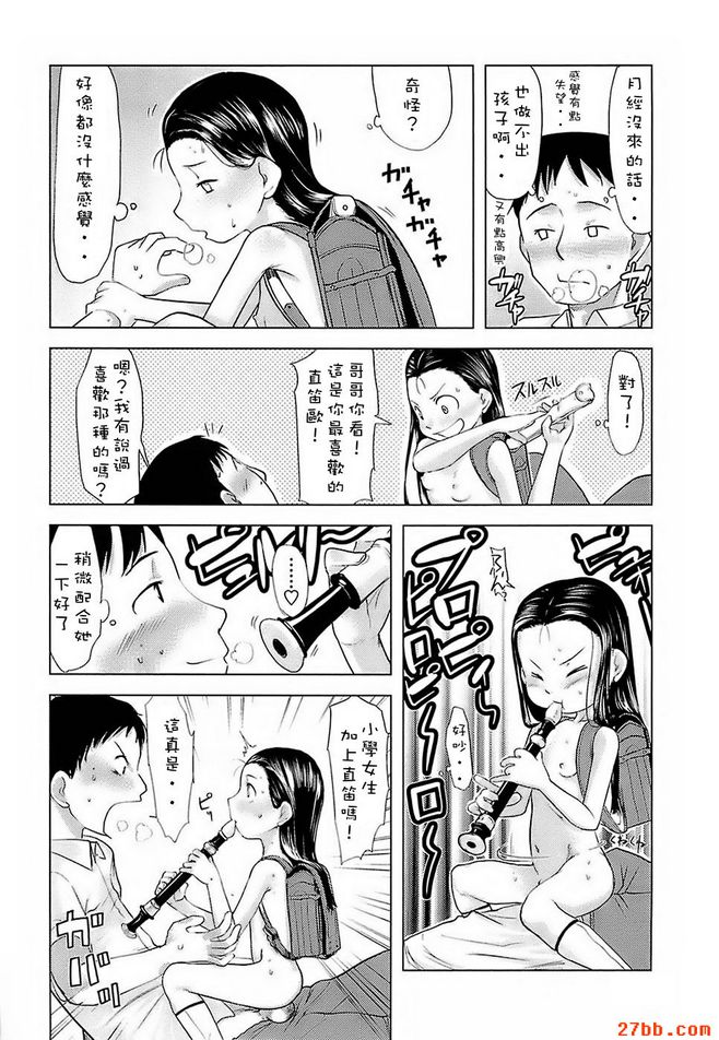 第3章