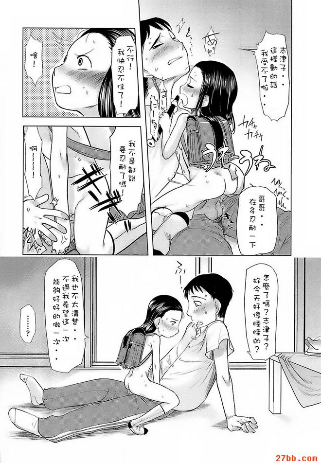 第3章