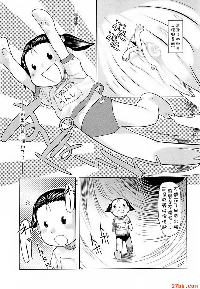 第3章
