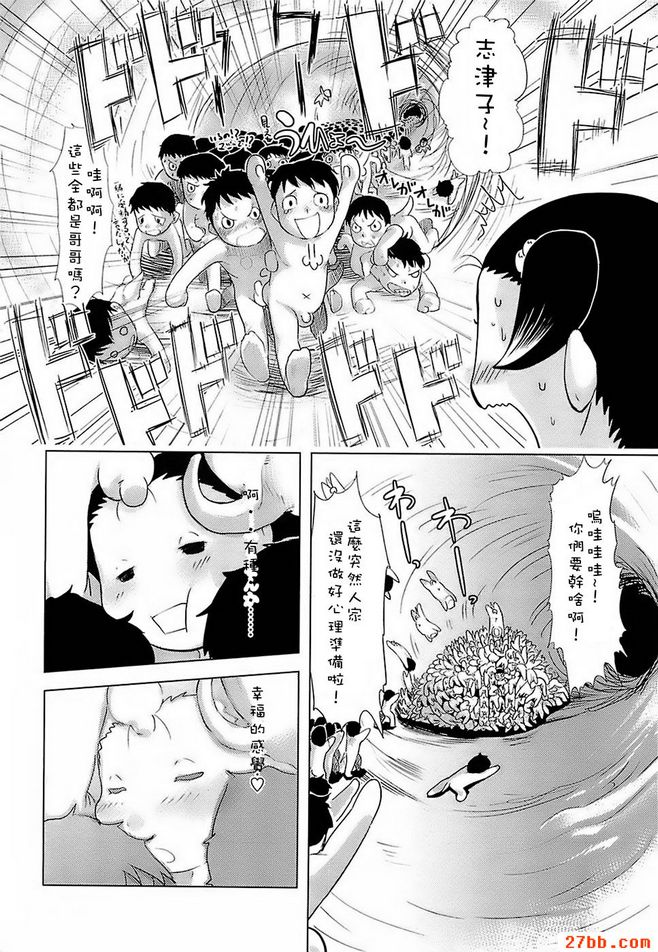 第3章