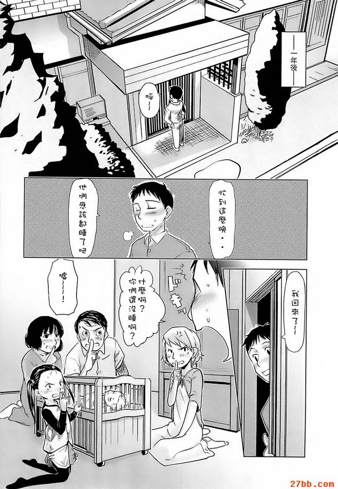 第3章