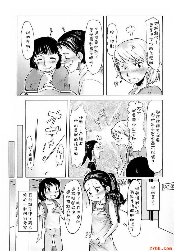 第3章