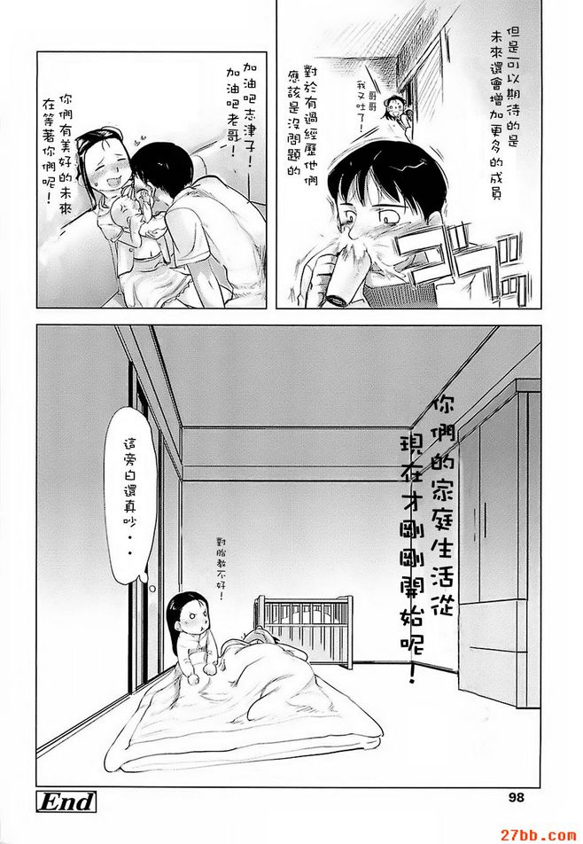 第3章