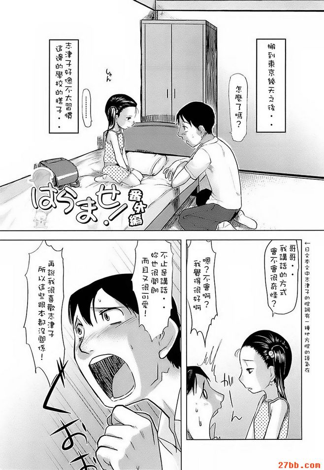 第4章
