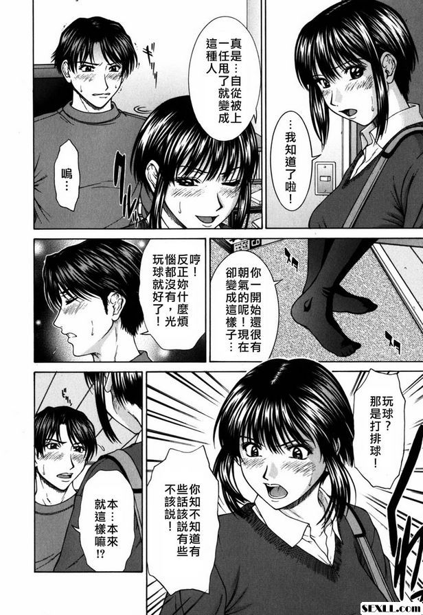 兄弟姊妹的性事