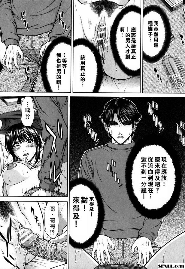 兄弟姊妹的性事