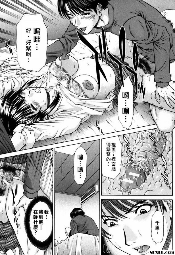 兄弟姊妹的性事