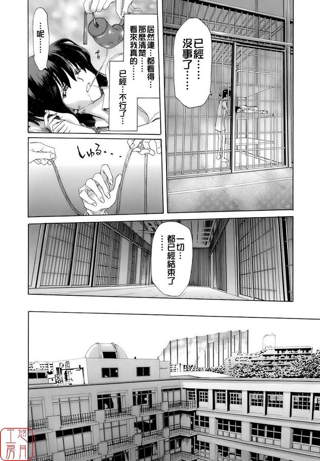 6：覺醒