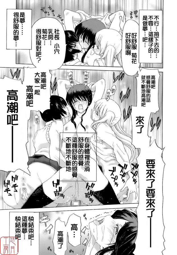 6：覺醒