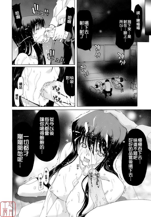 6：覺醒