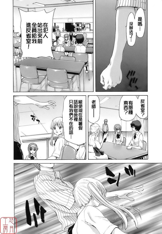 1：束縛