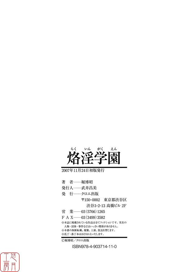 9：積分深度