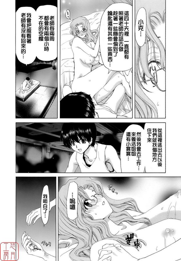 5：懲罰