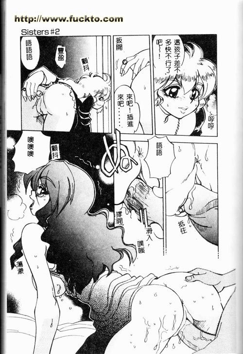 驅魔