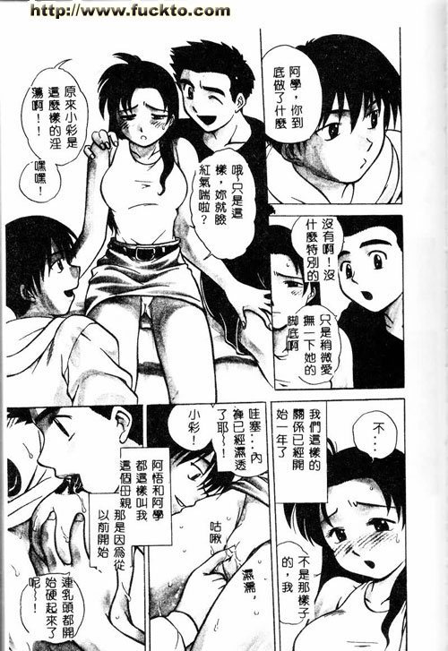 隨心所欲