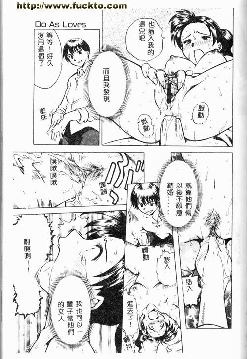 隨心所欲