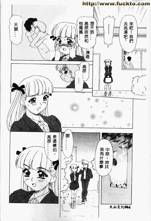 淫亂母子