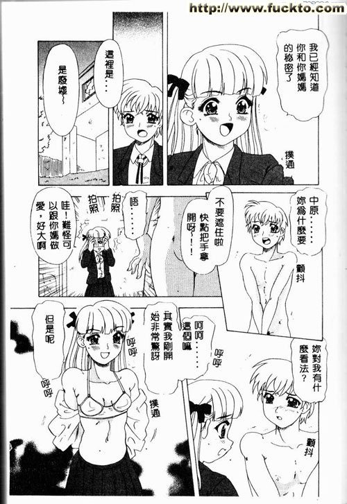 淫亂母子