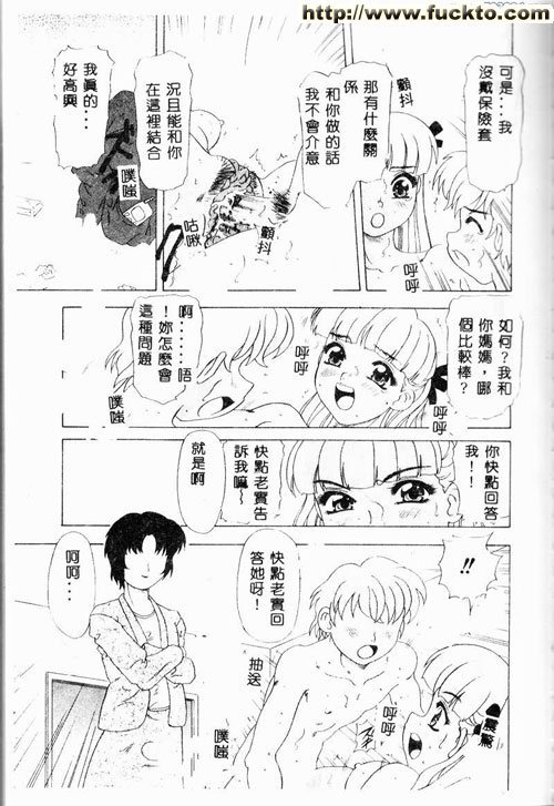 淫亂母子