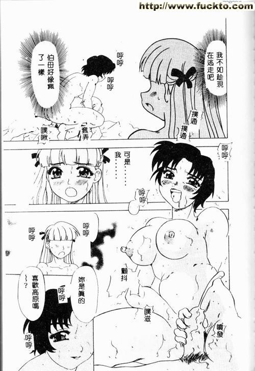 淫亂母子