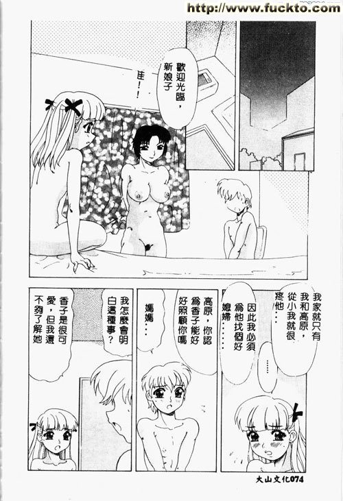 淫亂母子