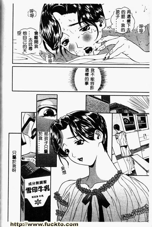 追憶