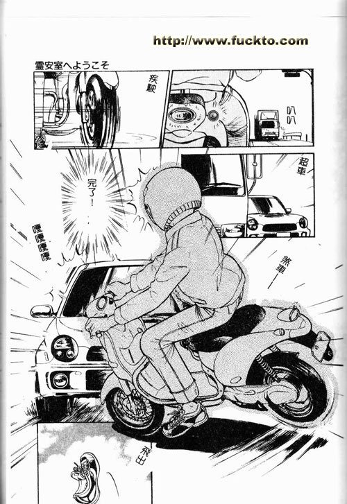 歡迎來到太太間