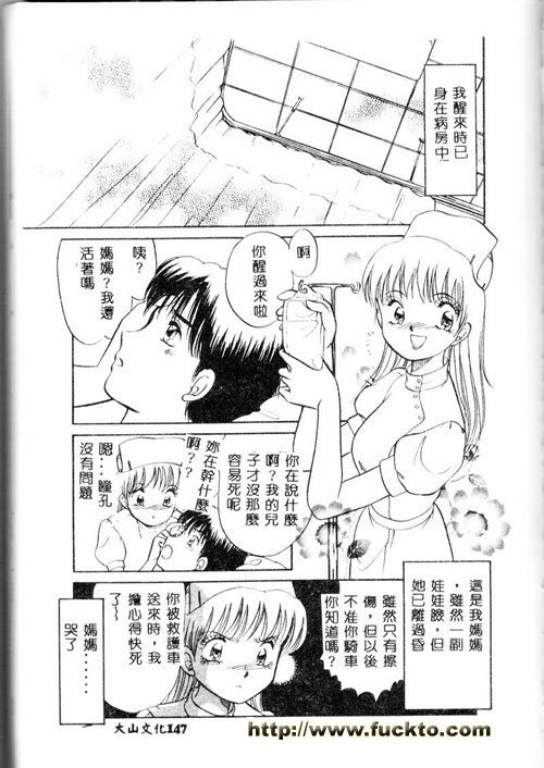 歡迎來到太太間