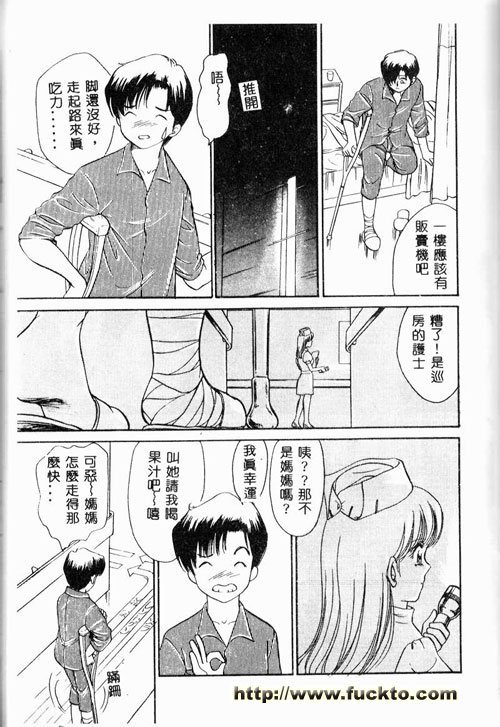歡迎來到太太間