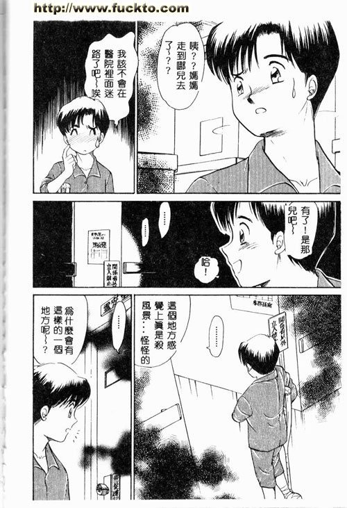 歡迎來到太太間