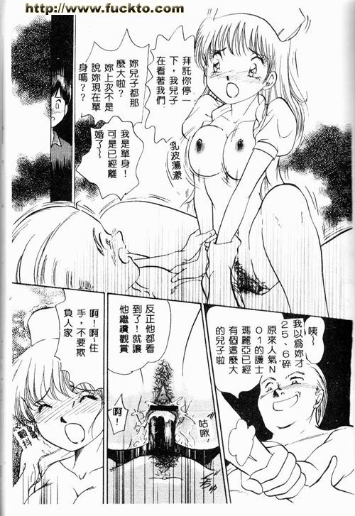 歡迎來到太太間