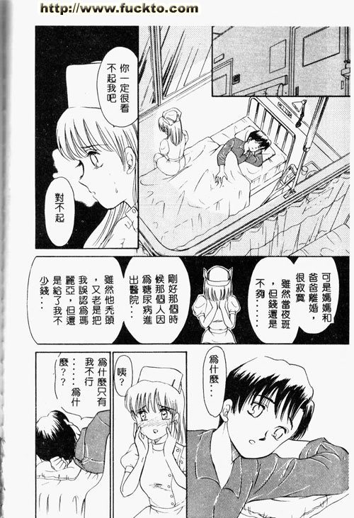 歡迎來到太太間