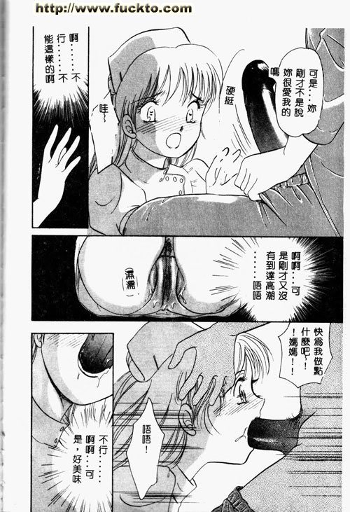 歡迎來到太太間