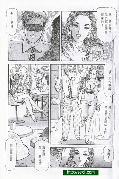 豪乳之色情狂