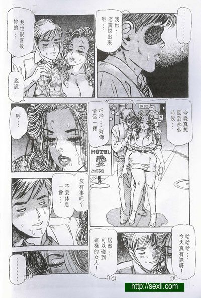 豪乳之色情狂