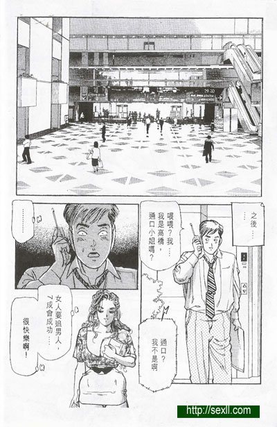 豪乳之色情狂