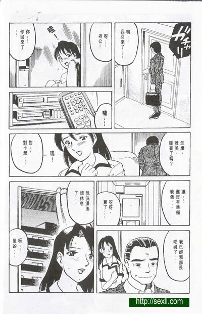 隸酷之一刻