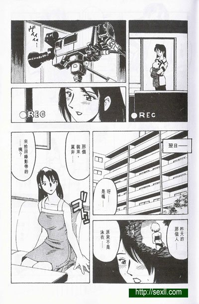 隸酷之一刻