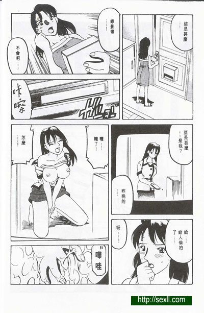 隸酷之一刻