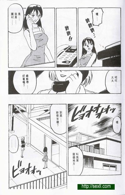 隸酷之一刻