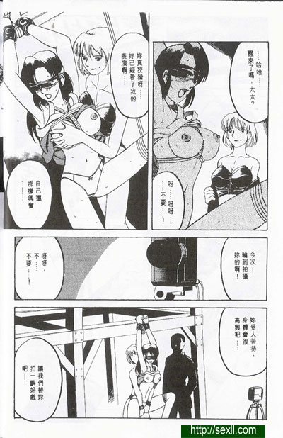 隸酷之一刻
