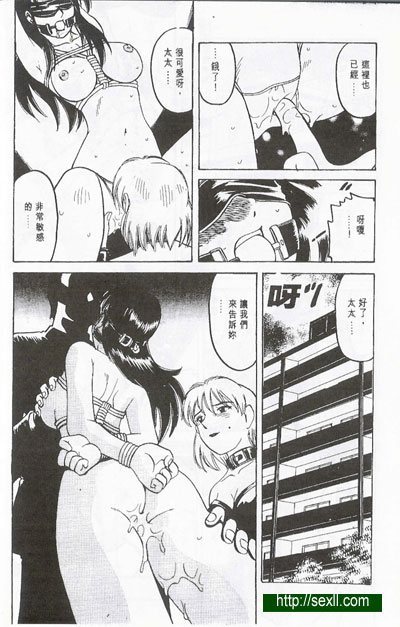 隸酷之一刻