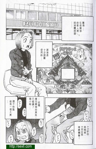 床上超友誼