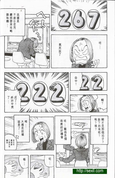 床上超友誼
