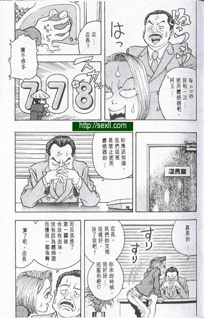 床上超友誼