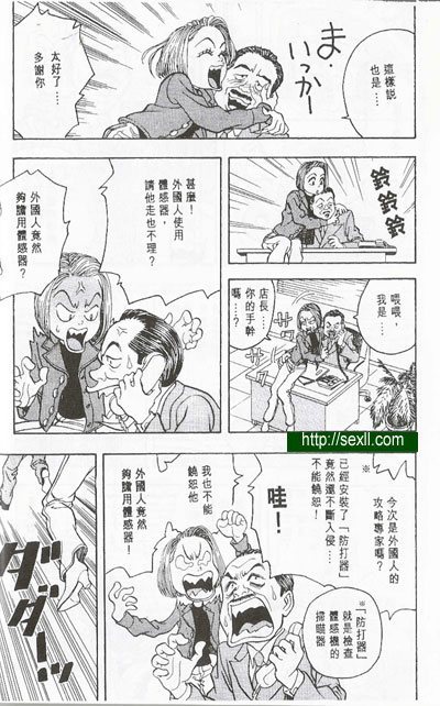 床上超友誼