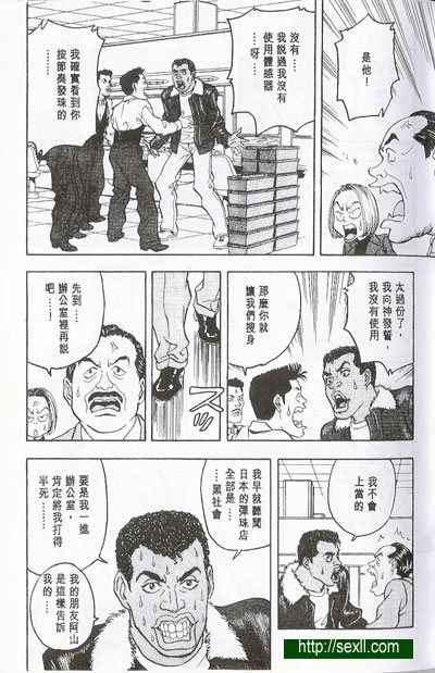 床上超友誼