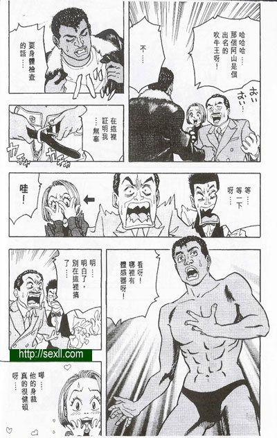床上超友誼