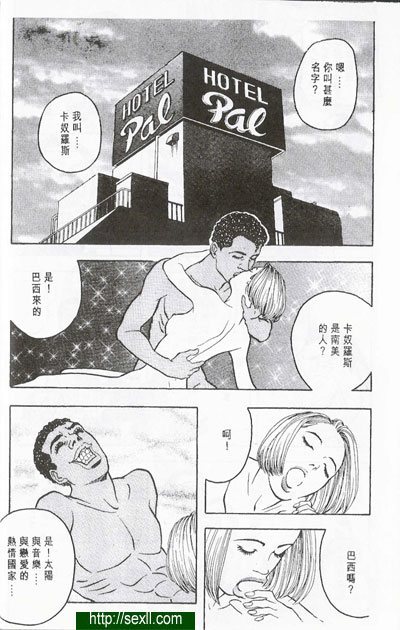 床上超友誼