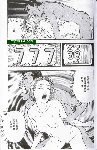 床上超友誼